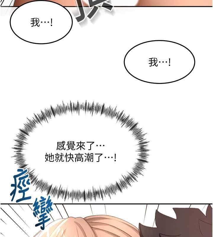 頂加套房的春天第69話-連黑人都能滿足的慾姐