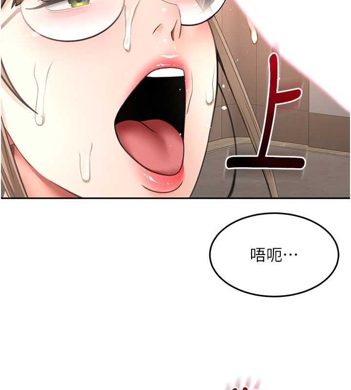 頂加套房的春天第69話-連黑人都能滿足的慾姐