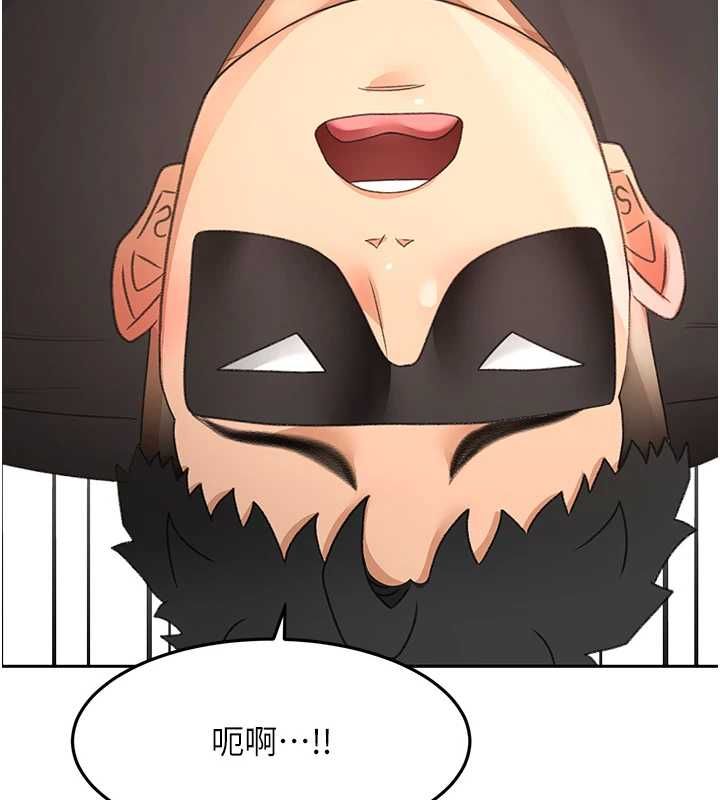 頂加套房的春天第69話-連黑人都能滿足的慾姐
