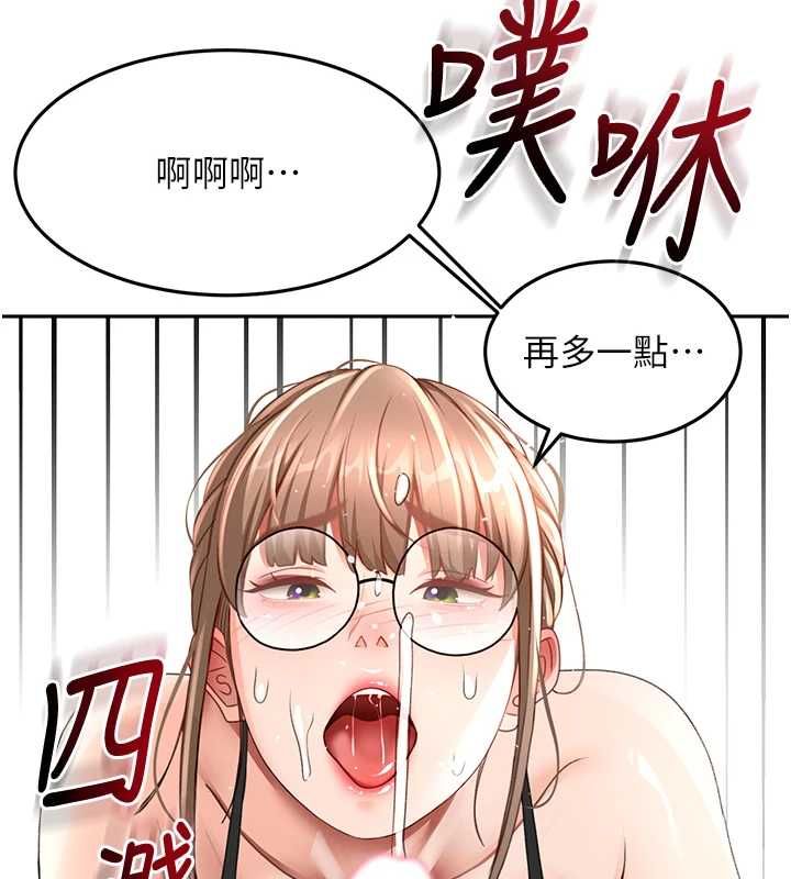 頂加套房的春天第69話-連黑人都能滿足的慾姐