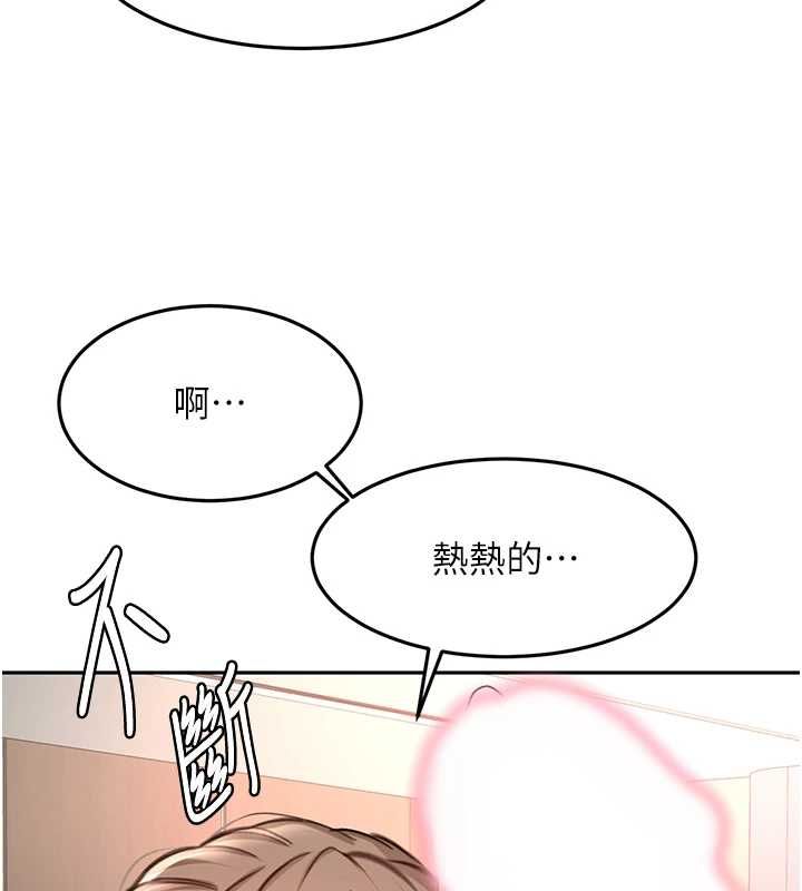 頂加套房的春天第69話-連黑人都能滿足的慾姐