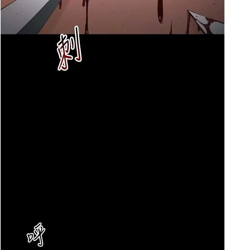 太妹攻略指南第50話-妹控哥哥的唯一軟肋