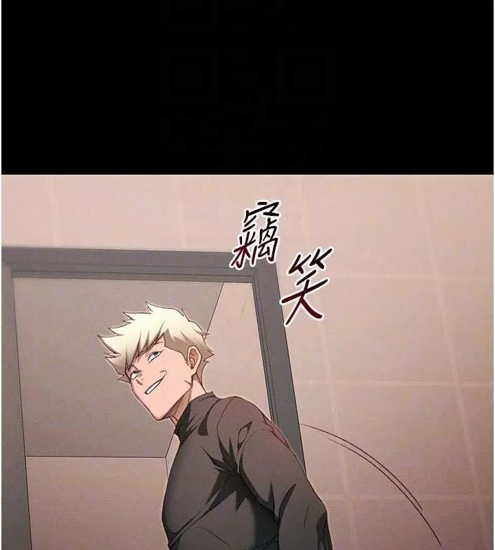 太妹攻略指南第50話-妹控哥哥的唯一軟肋
