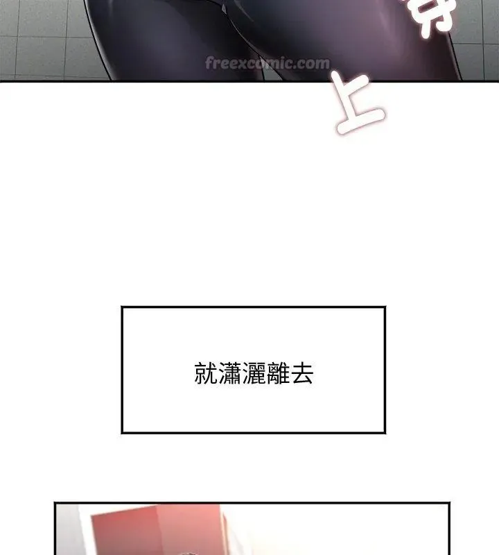 小喫攤的火辣老闆娘第1話