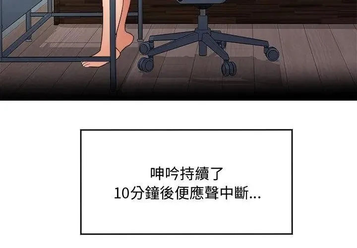 小喫攤的火辣老闆娘第2話