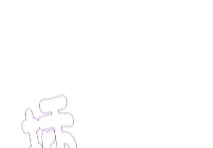 小喫攤的火辣老闆娘第3話