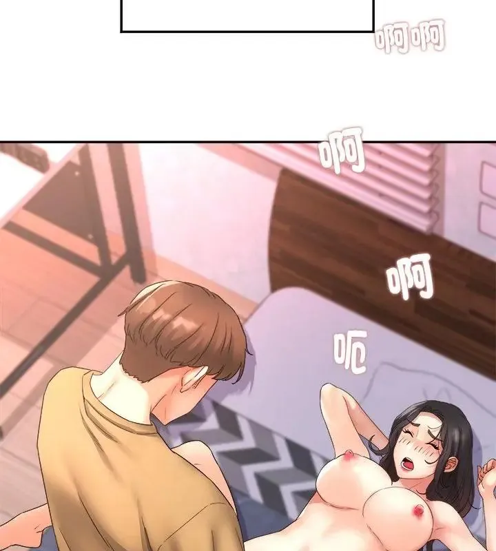 小喫攤的火辣老闆娘第3話