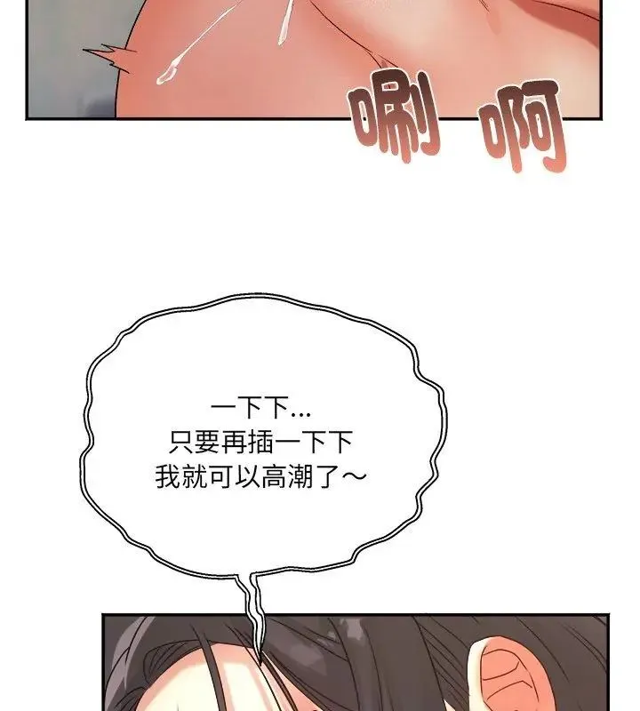 小喫攤的火辣老闆娘第3話