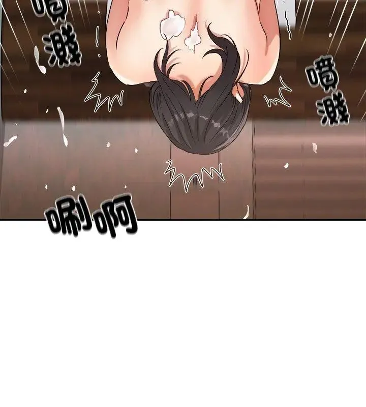 小喫攤的火辣老闆娘第3話