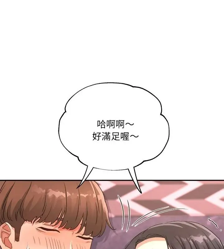 小喫攤的火辣老闆娘第3話