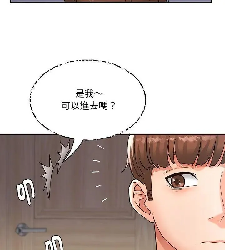 小喫攤的火辣老闆娘第3話