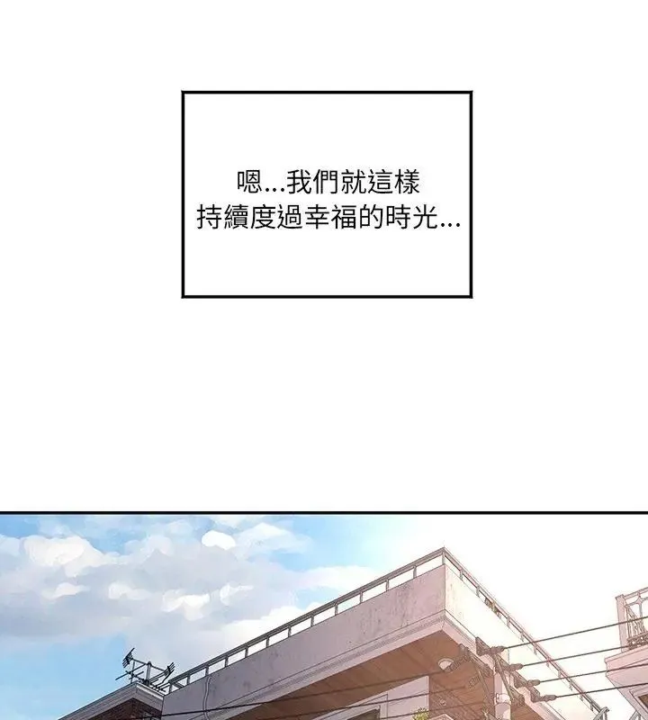 小喫攤的火辣老闆娘第4話