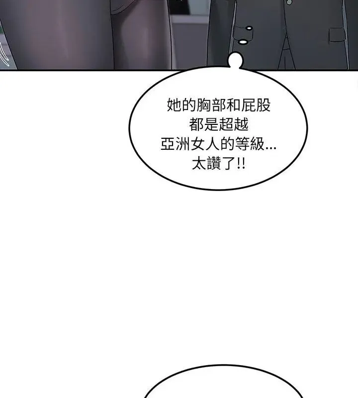 小喫攤的火辣老闆娘第4話