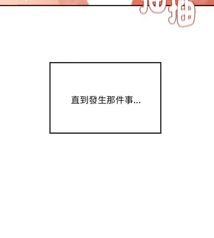 小喫攤的火辣老闆娘第4話