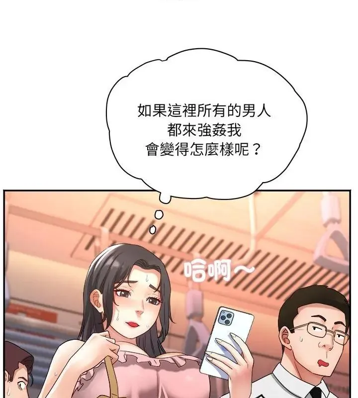 小喫攤的火辣老闆娘第5話