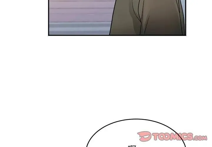小喫攤的火辣老闆娘第5話