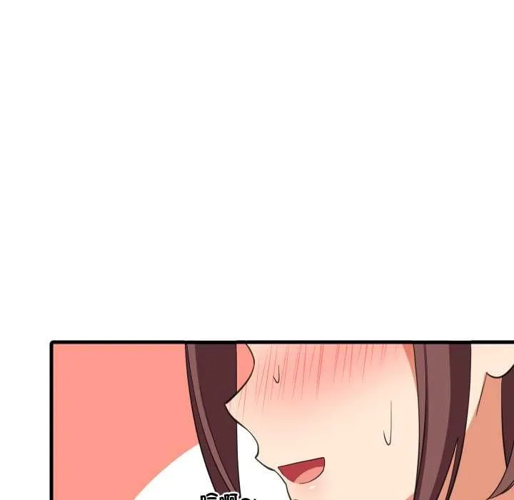 难缠姐妹偏要和我同居第95話