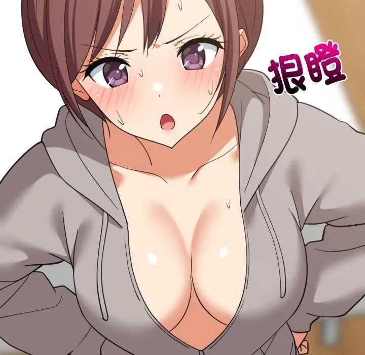 难缠姐妹偏要和我同居第95話