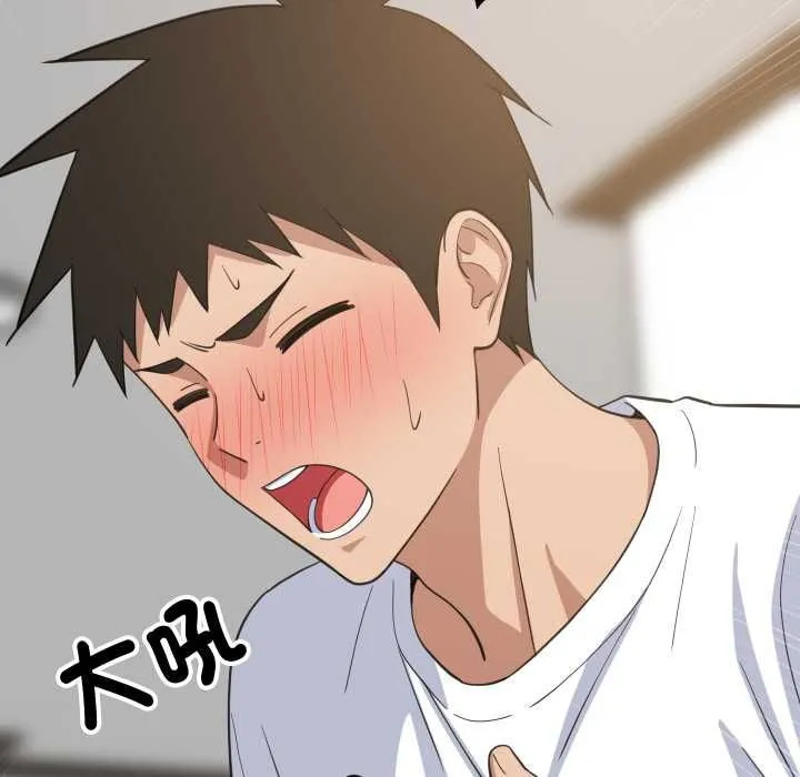 难缠姐妹偏要和我同居第95話