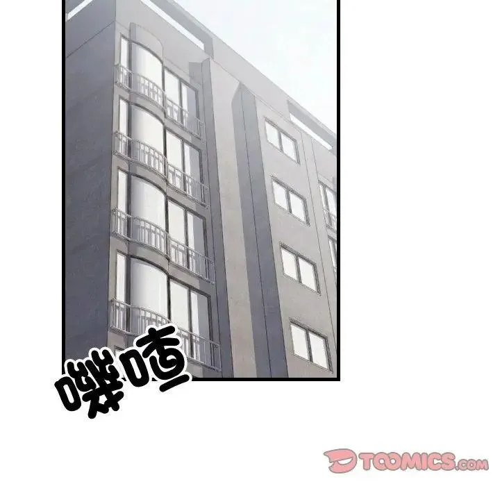 难缠姐妹偏要和我同居第96話