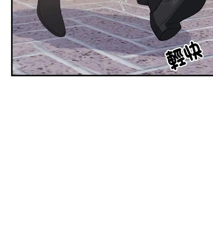 难缠姐妹偏要和我同居第96話