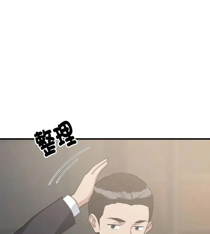 难缠姐妹偏要和我同居第96話