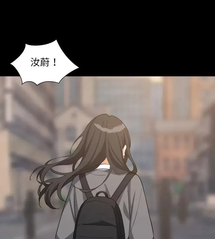 难缠姐妹偏要和我同居第96話
