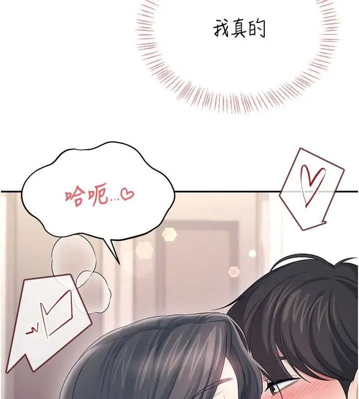 飛機盃女神連線中第64話-「第一次」親密接觸