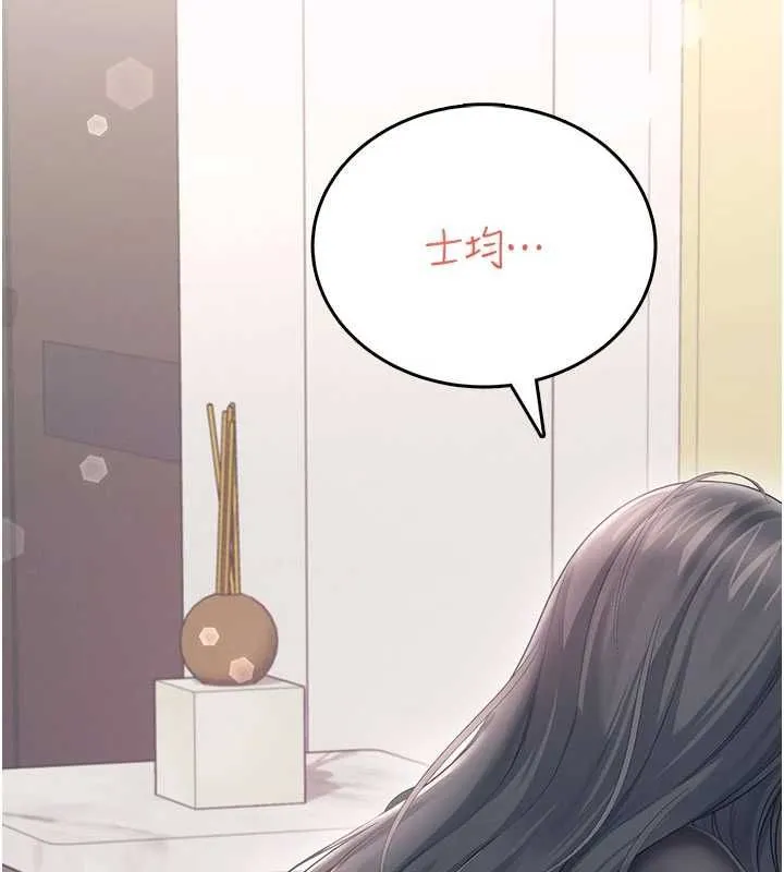 飛機盃女神連線中第64話-「第一次」親密接觸
