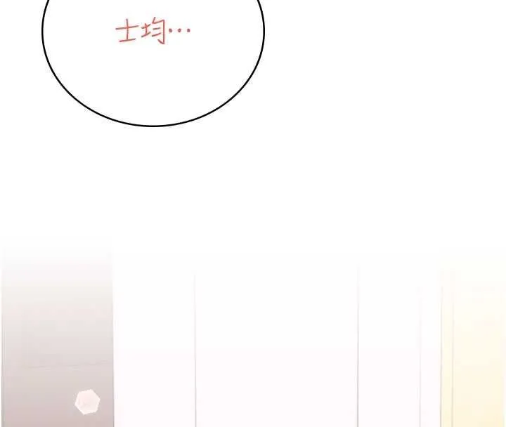 飛機盃女神連線中第64話-「第一次」親密接觸
