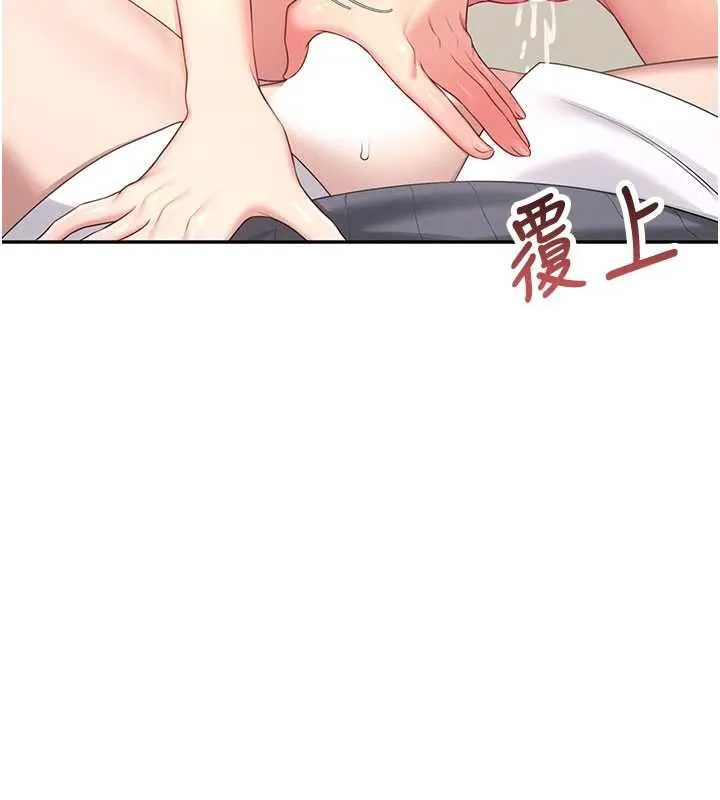 飛機盃女神連線中第64話-「第一次」親密接觸