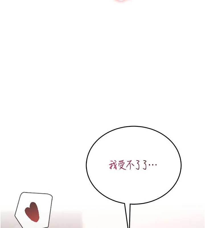 飛機盃女神連線中第64話-「第一次」親密接觸