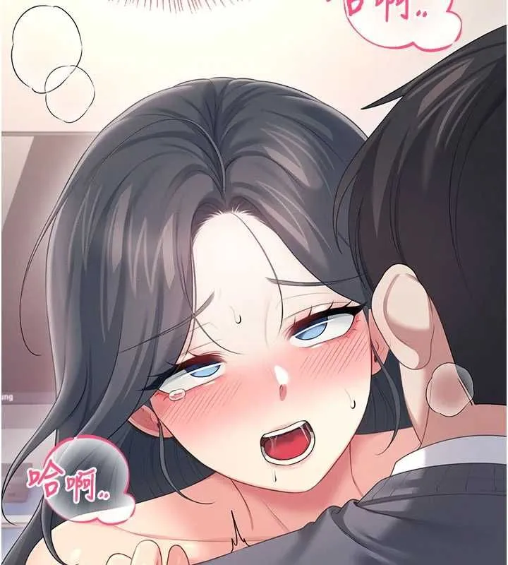 飛機盃女神連線中第64話-「第一次」親密接觸
