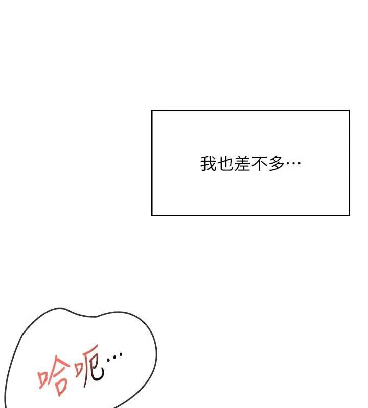 飛機盃女神連線中第64話-「第一次」親密接觸
