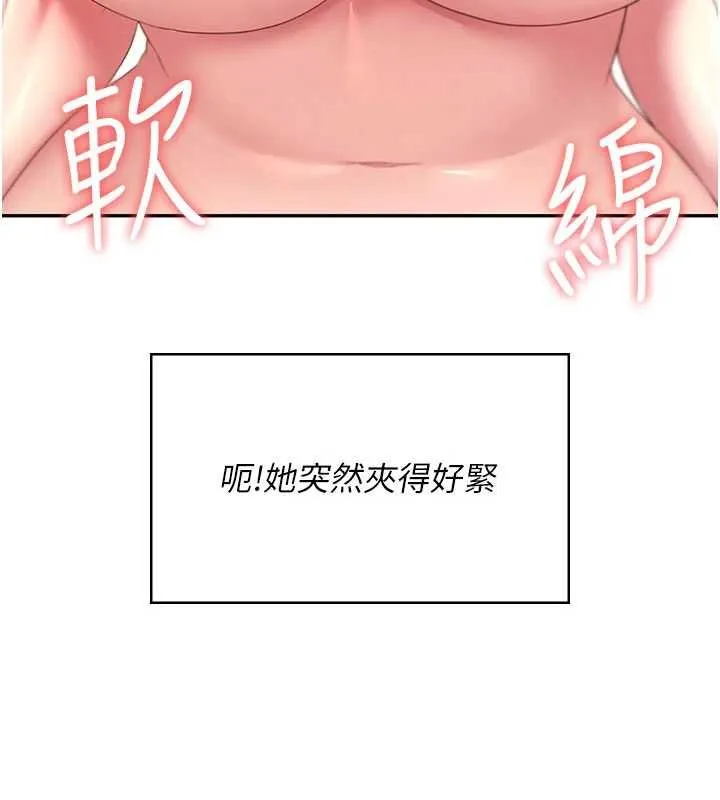 飛機盃女神連線中第64話-「第一次」親密接觸