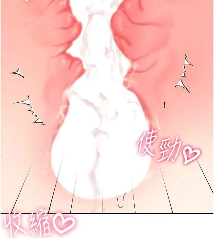 飛機盃女神連線中第64話-「第一次」親密接觸