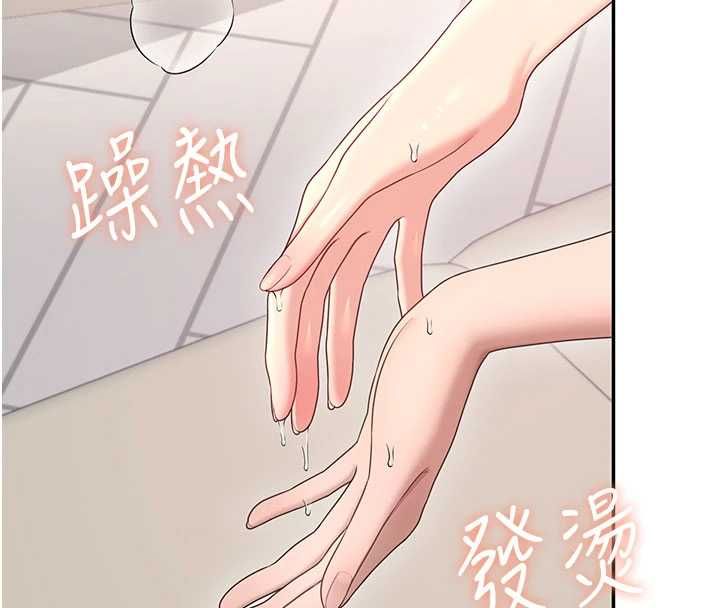 飛機盃女神連線中第64話-「第一次」親密接觸