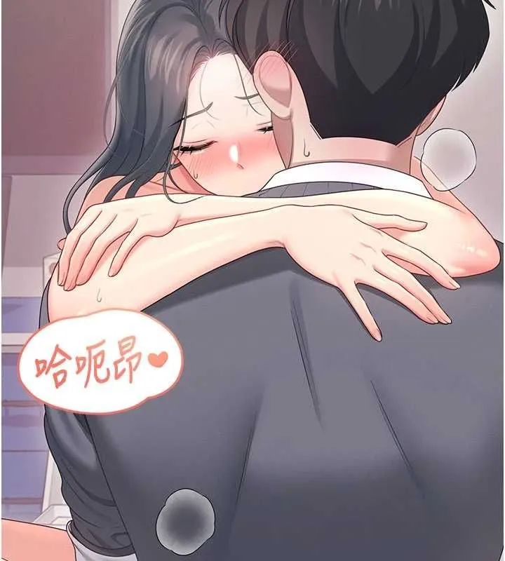 飛機盃女神連線中第64話-「第一次」親密接觸