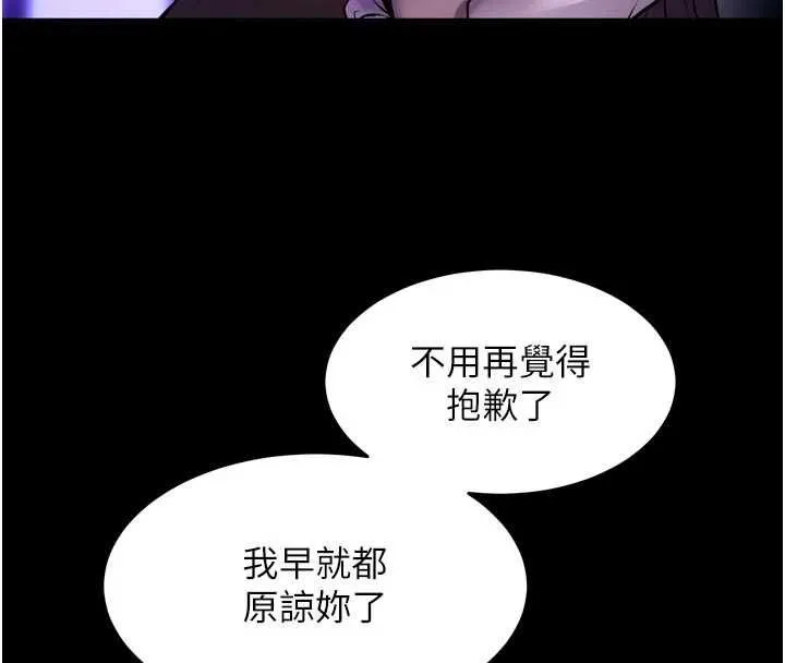 獄火重生第69話-創造「美好的回憶」