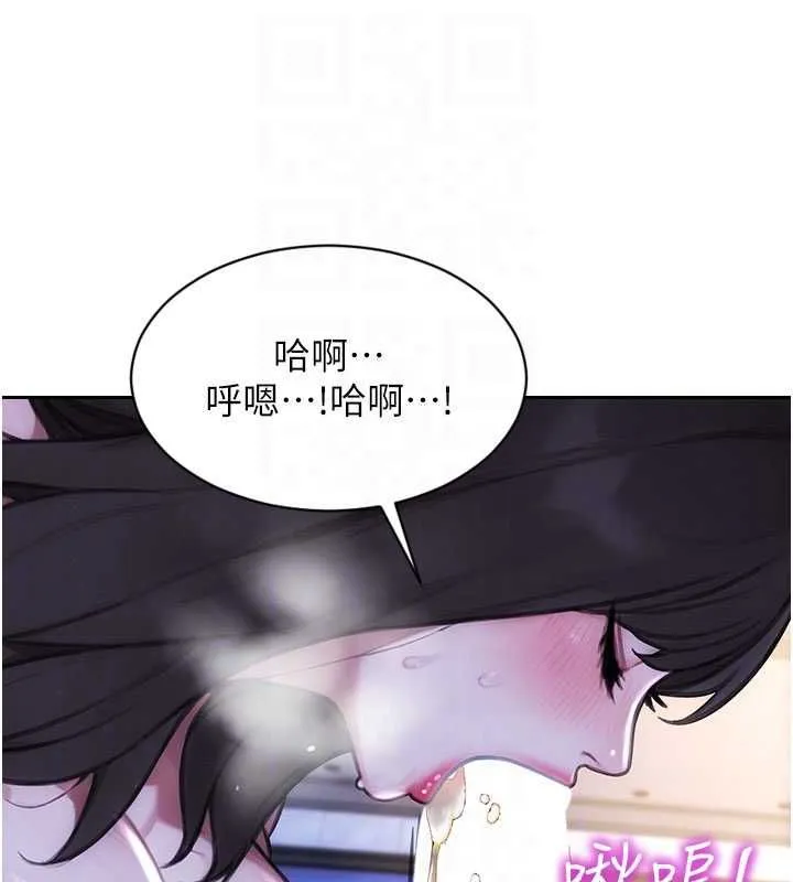 單身即縱慾第53話-射到小穴裝不下為止