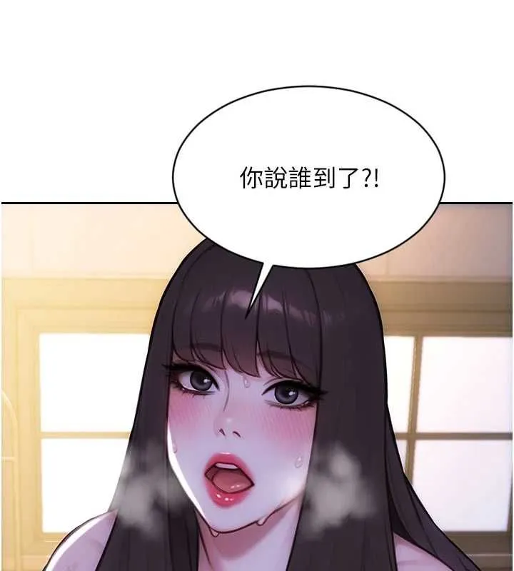 單身即縱慾第53話-射到小穴裝不下為止