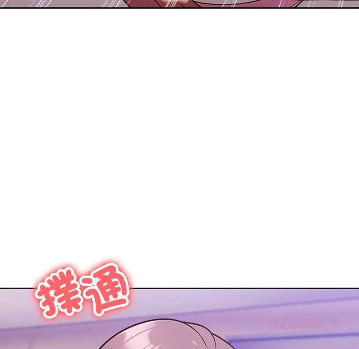 難言之秘第48話
