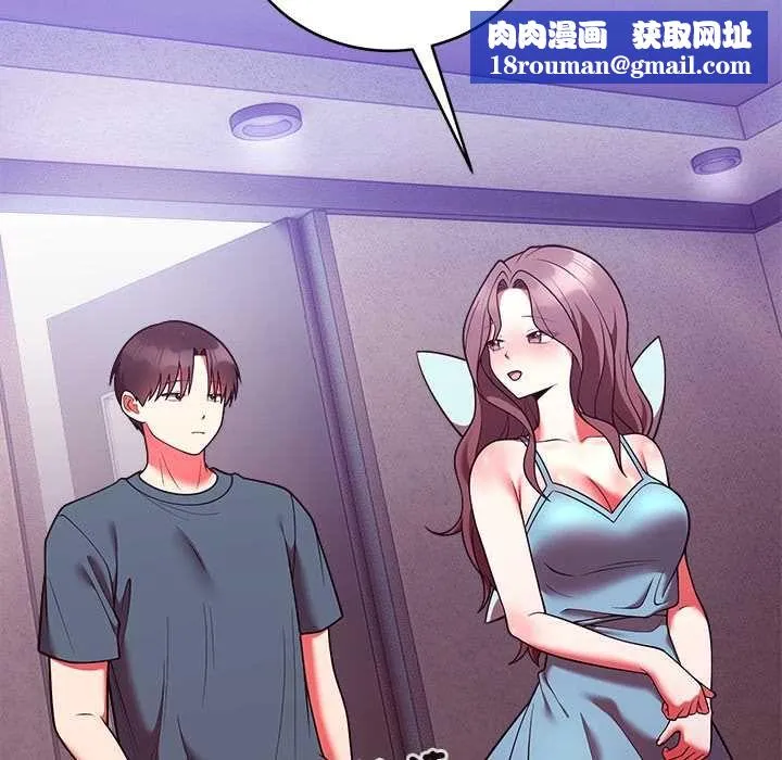 難言之秘第48話
