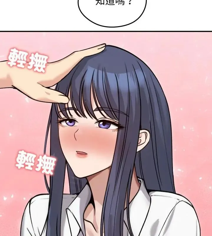 老婆捲款潛逃後第60話