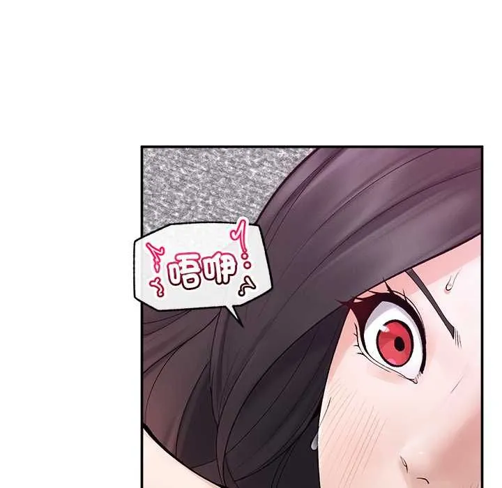 超導體覺醒第40話