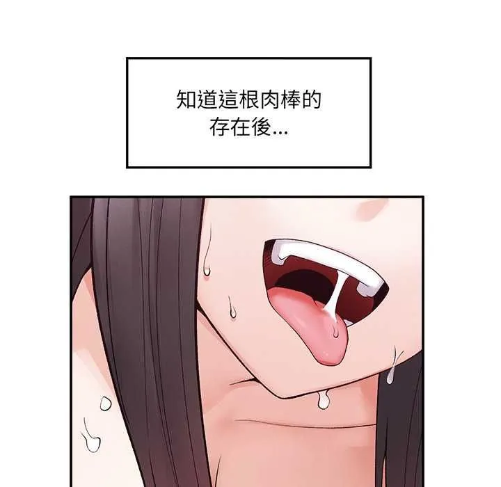 超導體覺醒第40話