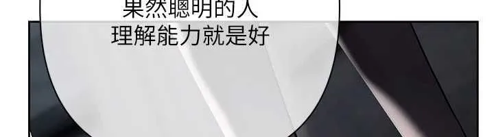 慾債第11話-隨傳隨到的不良債務人
