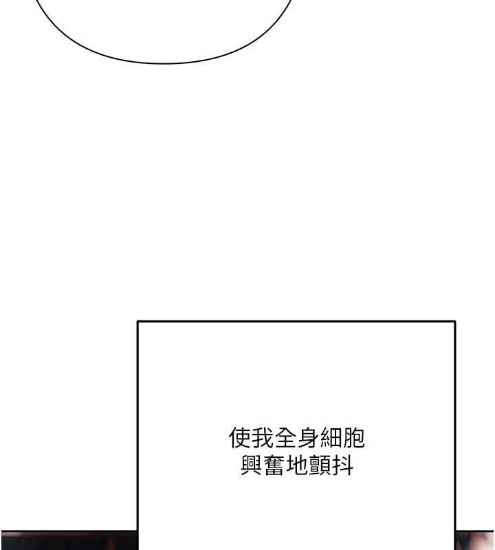 慾債第11話-隨傳隨到的不良債務人