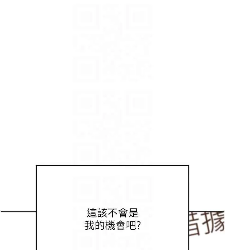 慾債第11話-隨傳隨到的不良債務人