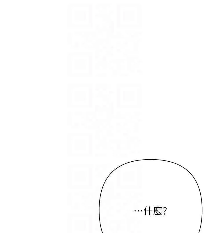 慾債第11話-隨傳隨到的不良債務人
